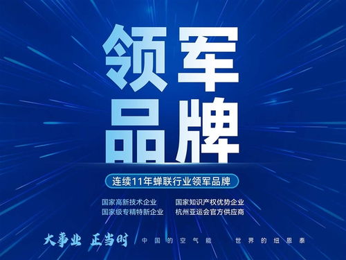 如何選擇優質空氣能代理加盟品牌？四個關鍵方式助您甄別