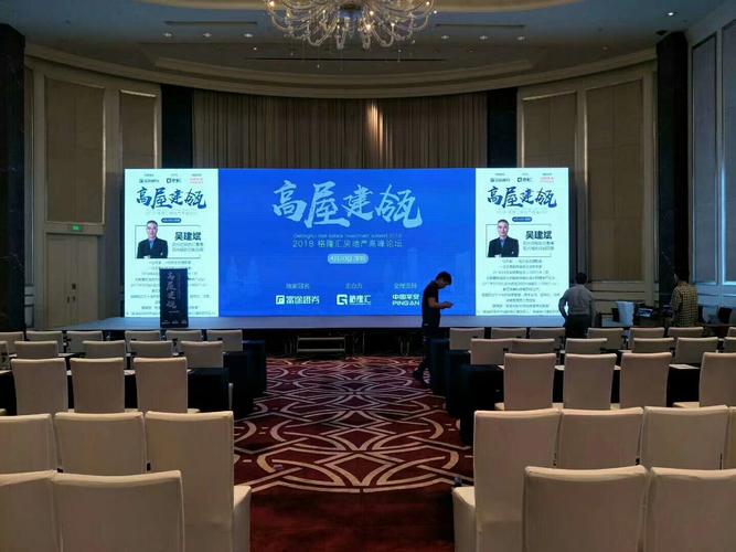 一站式專業(yè)解決方案 廣州會議場地與佛山會場布置、展位搭建服務(wù)