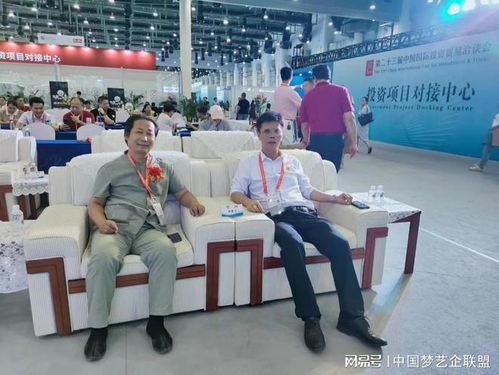 文旅新航向 中國文旅產業發展大會在廈門國際會展中心盛大召開
